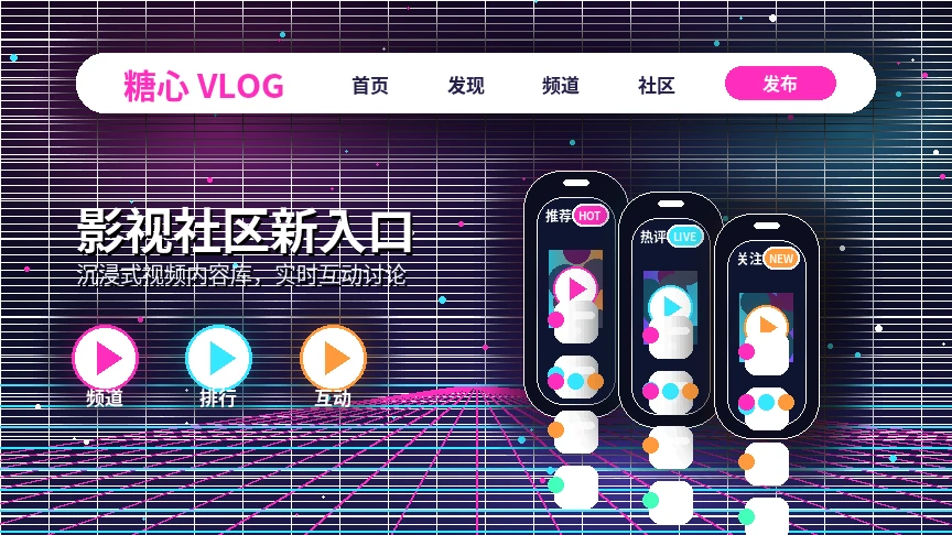 糖心vlog热门影视与生活话题