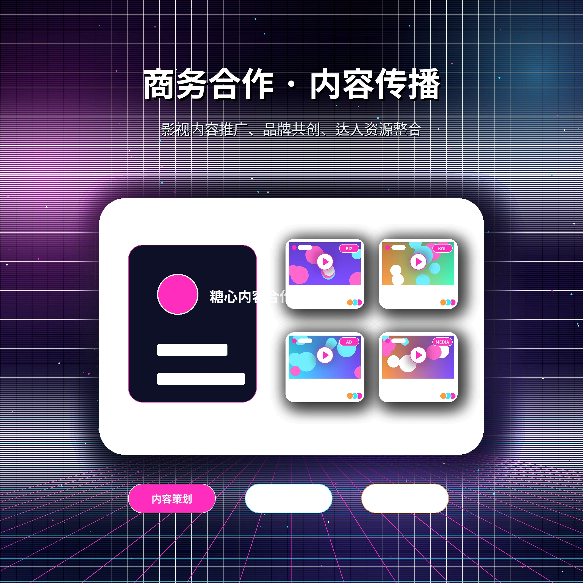 糖心vlog服务入口与问题分类